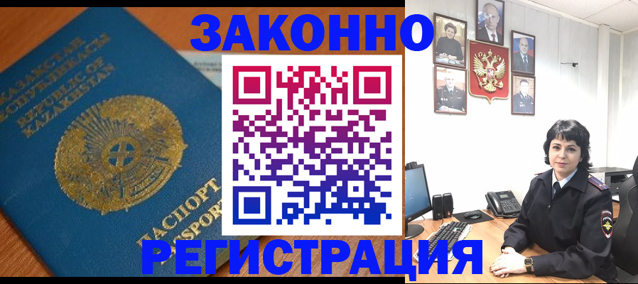 форма 3 в Шимановске